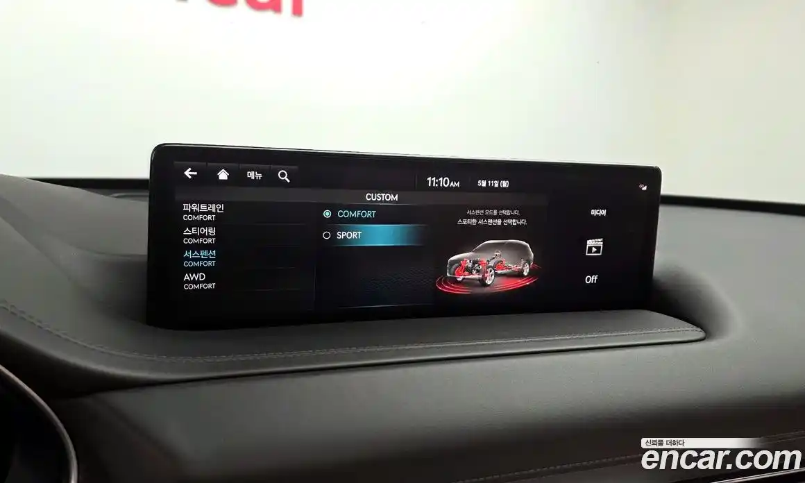 Genesis GV80 2022 2.5 гидро, фото 18