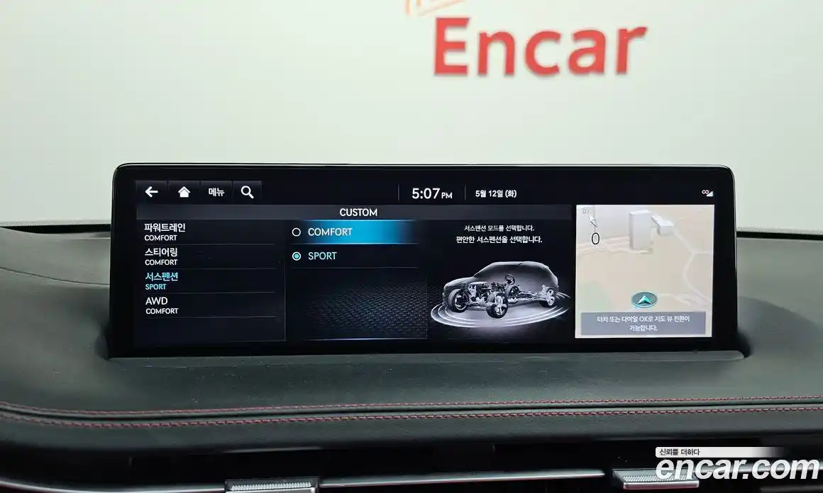 Genesis GV70 2022 2.5 гидро, фото 19
