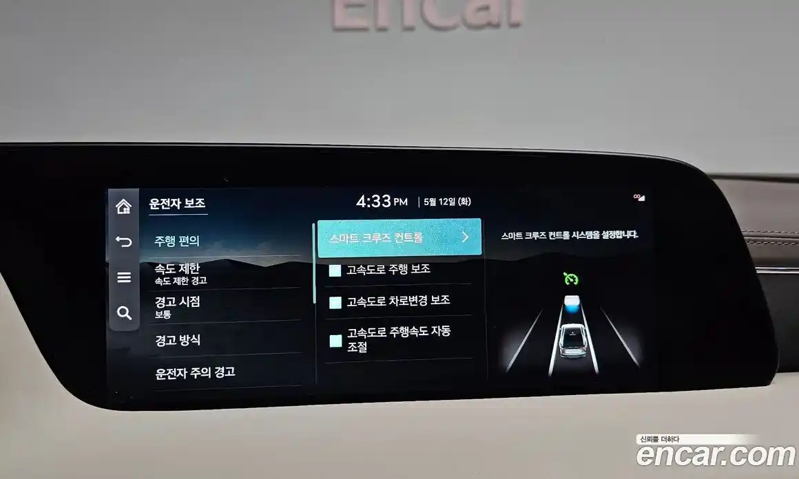 Genesis G90 2022 3.5 гидро, фото 30