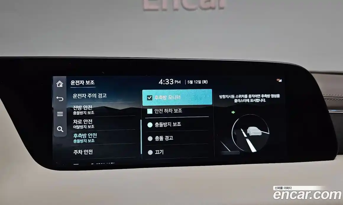 Genesis G90 2022 3.5 гидро, фото 31