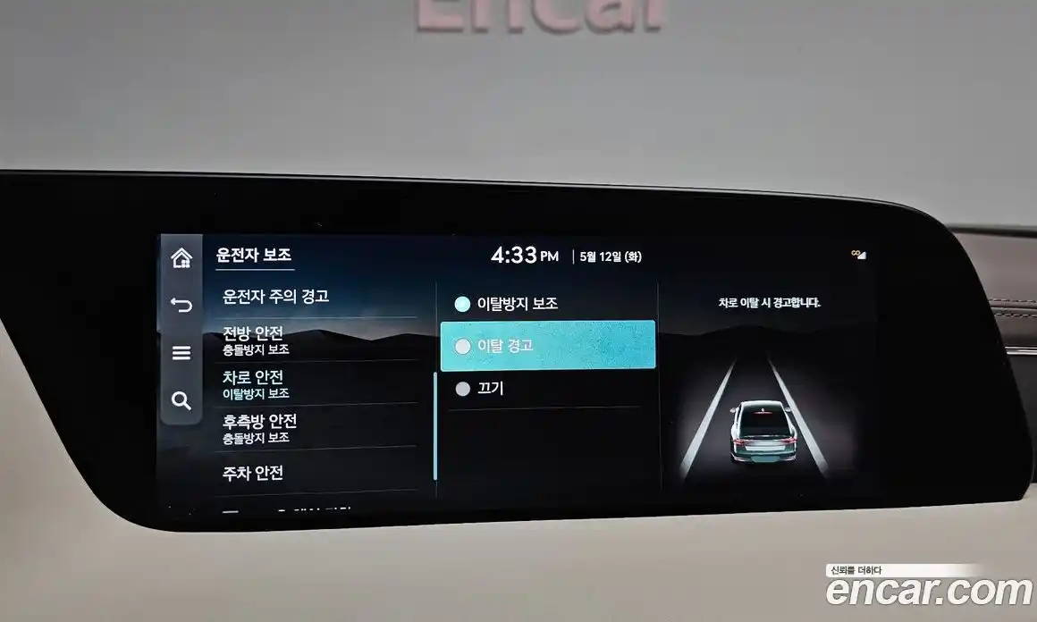 Genesis G90 2022 3.5 гидро, фото 32