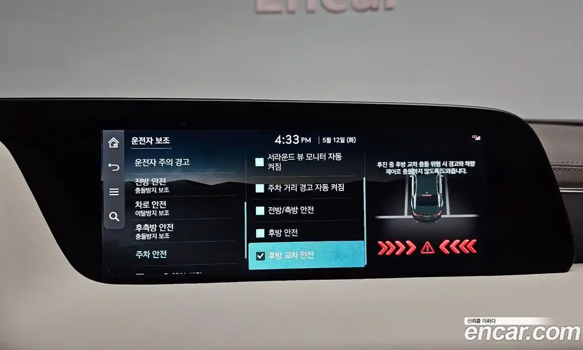 Genesis G90 2022 3.5 гидро, фото 34