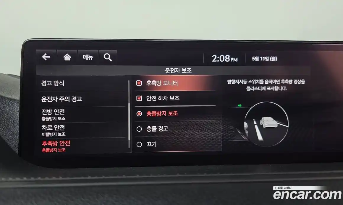 Genesis G80 2020 2.5 гидро, фото 21