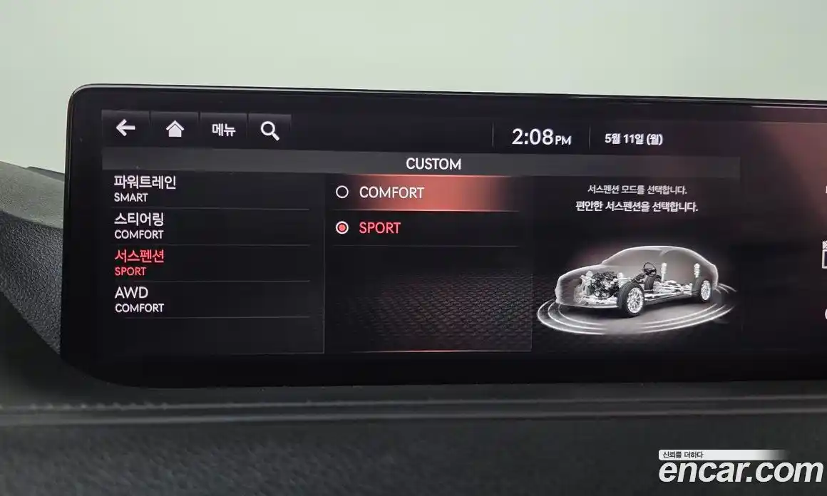 Genesis G80 2020 2.5 гидро, фото 22