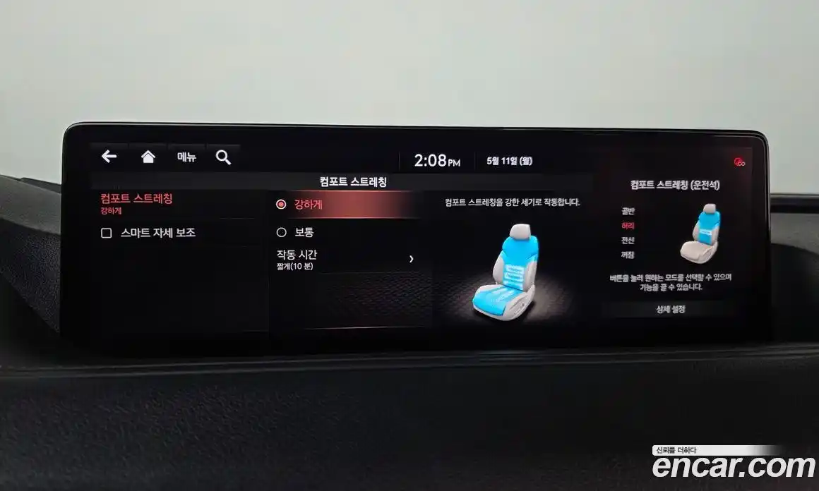 Genesis G80 2020 2.5 гидро, фото 23