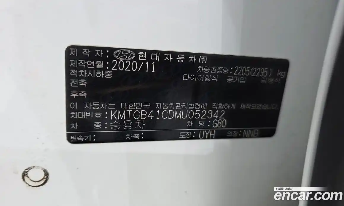 Genesis G80 2020 2.5 гидро, фото 27