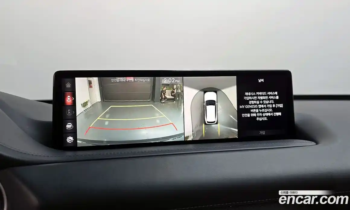 Genesis GV80 2020 2.5 гидро, фото 20