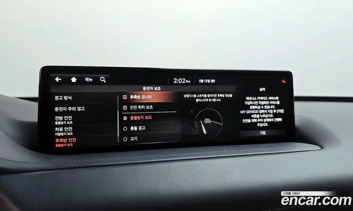 Genesis GV80 2020 2.5 гидро, фото 31