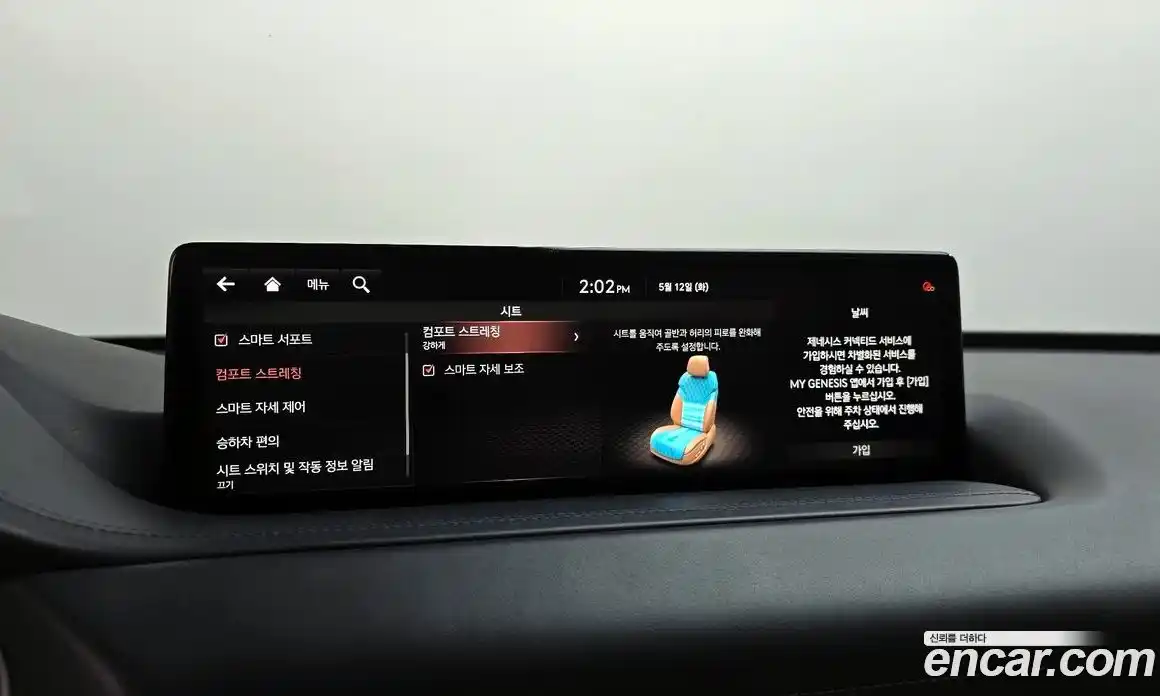 Genesis GV80 2020 2.5 гидро, фото 34