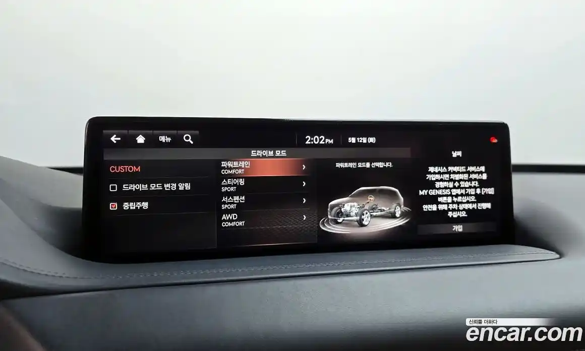 Genesis GV80 2020 2.5 гидро, фото 35