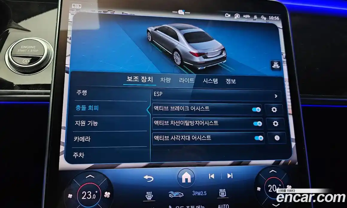 Mercedes-Benz S-Class 2021 3.0 гидро, фото 22