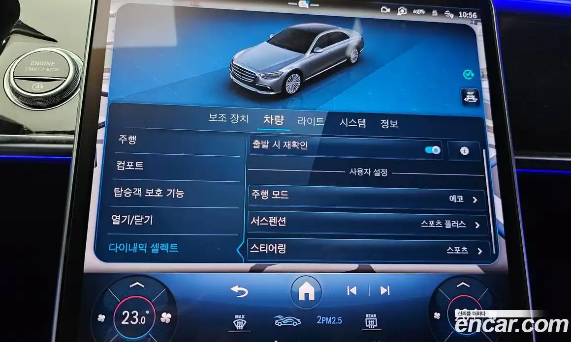Mercedes-Benz S-Class 2021 3.0 гидро, фото 23