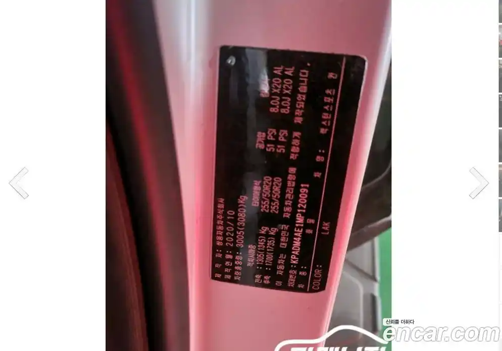 SsangYong Rexton 2021 2.2 гидро, фото 12