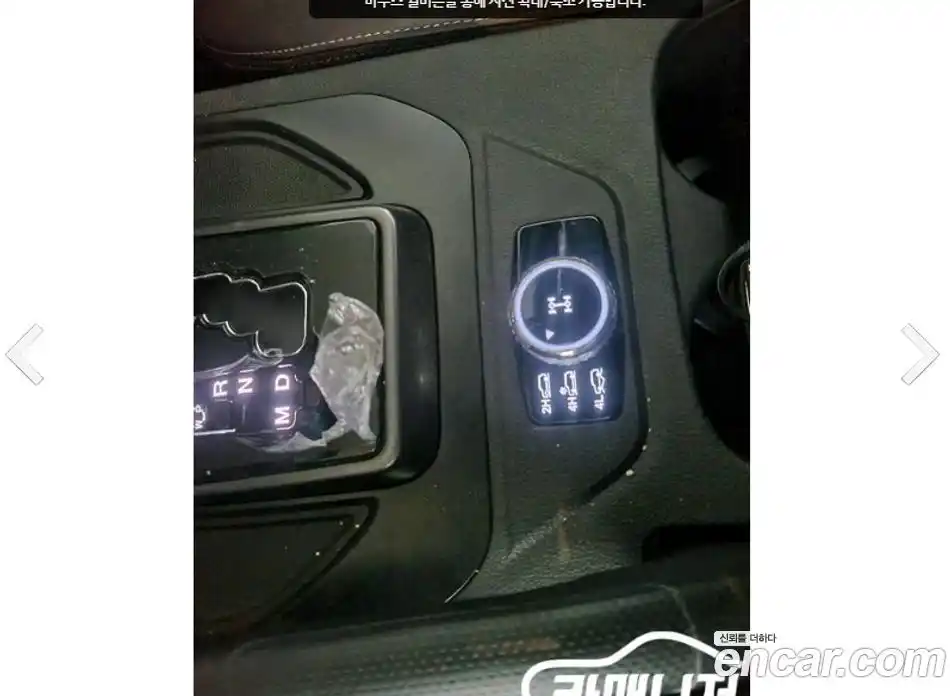 SsangYong Rexton 2021 2.2 гидро, фото 10