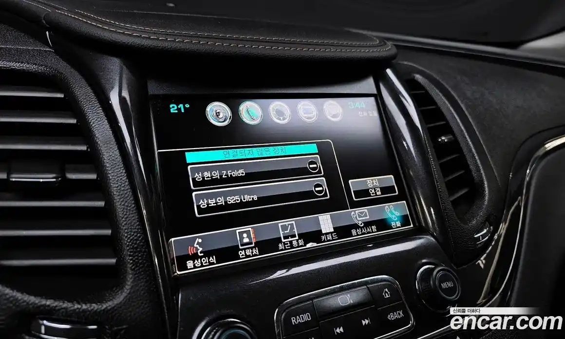 Chevrolet Impala 2018 2.5 гидро, фото 28