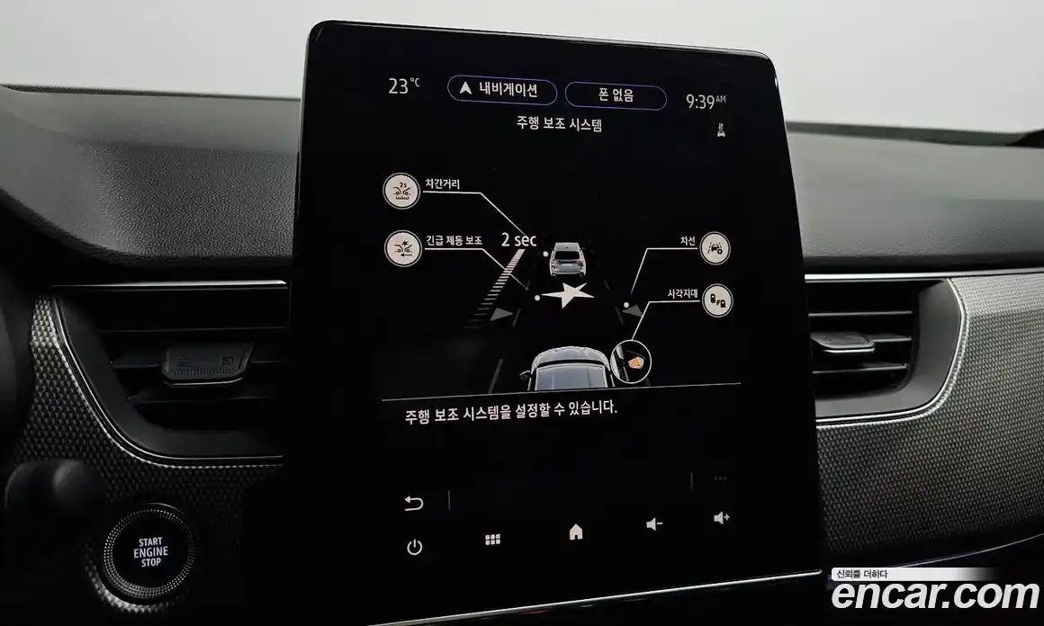 Renault XM3 2024 1.6 гидро, фото 18