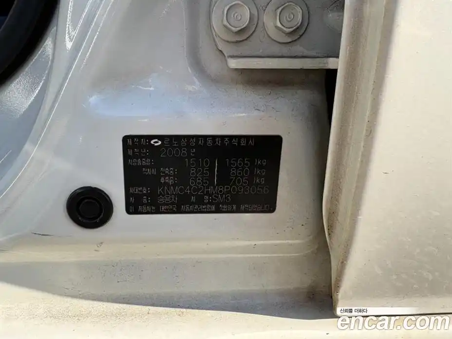 Renault SM3 2008 1.6 гидро, фото 17