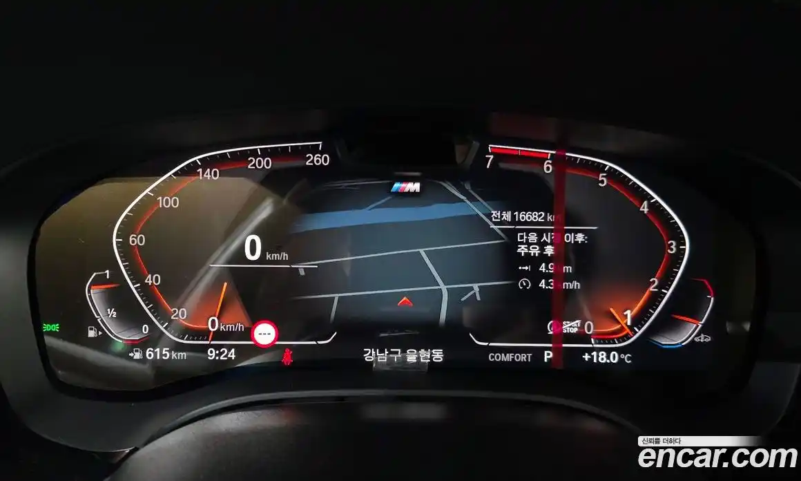 BMW 5-Series 2023 2.0 гидро, фото 11