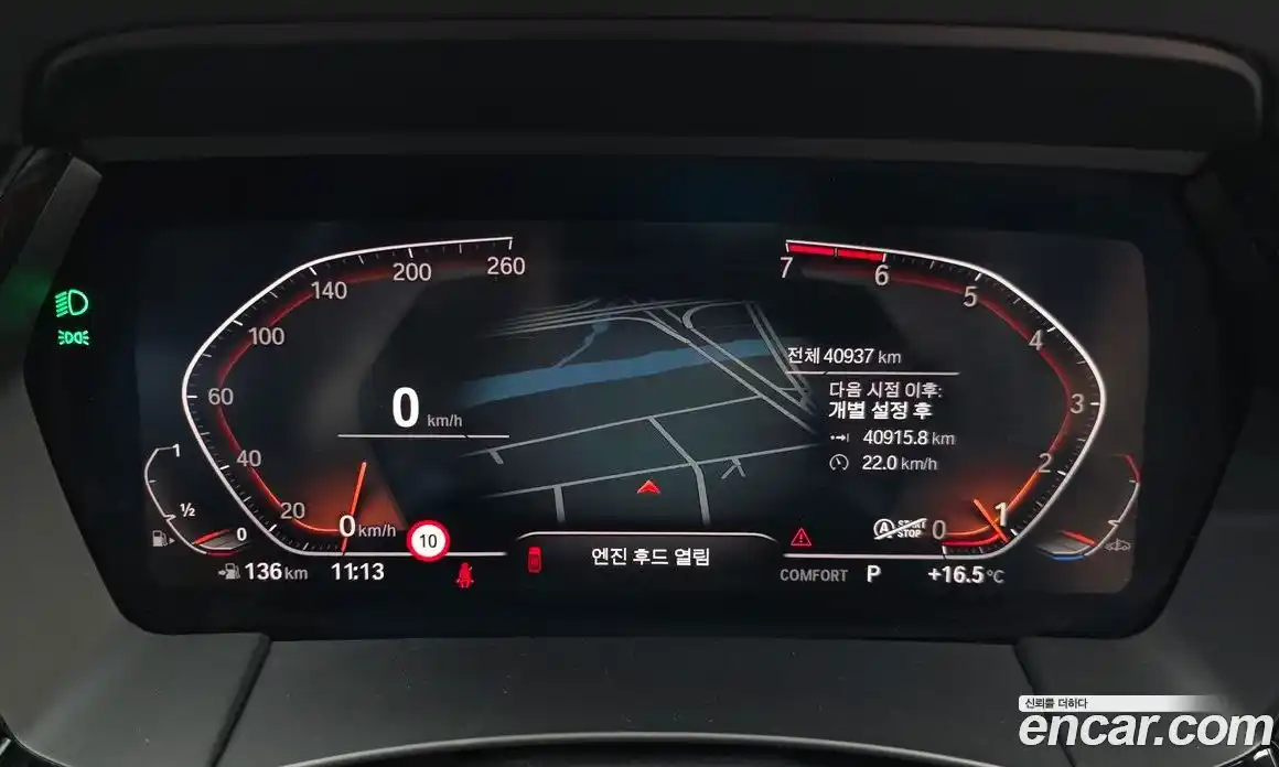 BMW Z4 2021 2.0 гидро, фото 8