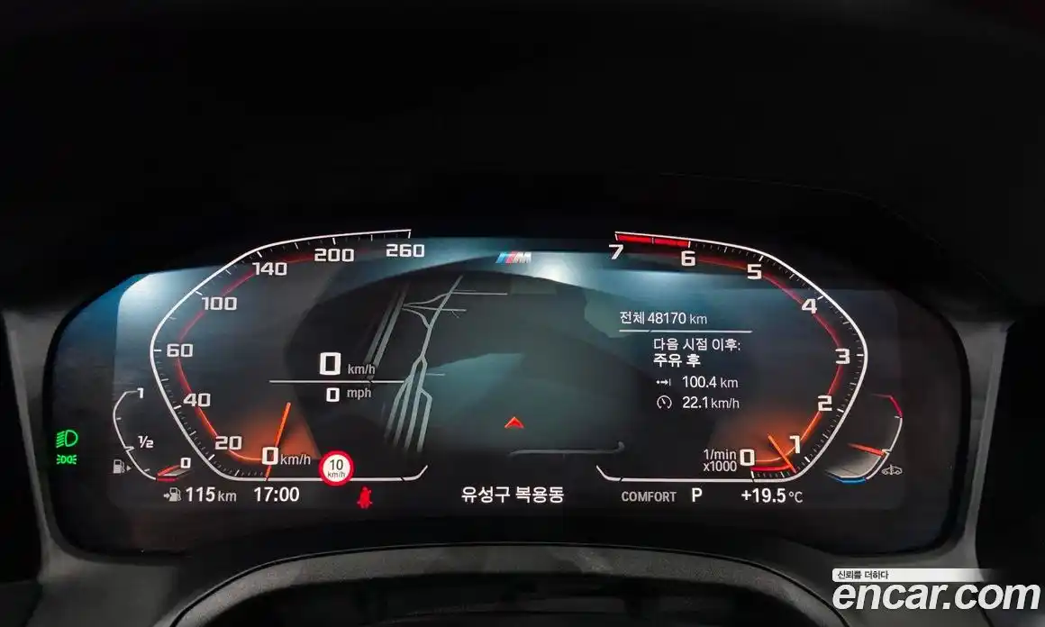 BMW 4-Series 2022 2.0 гидро, фото 11