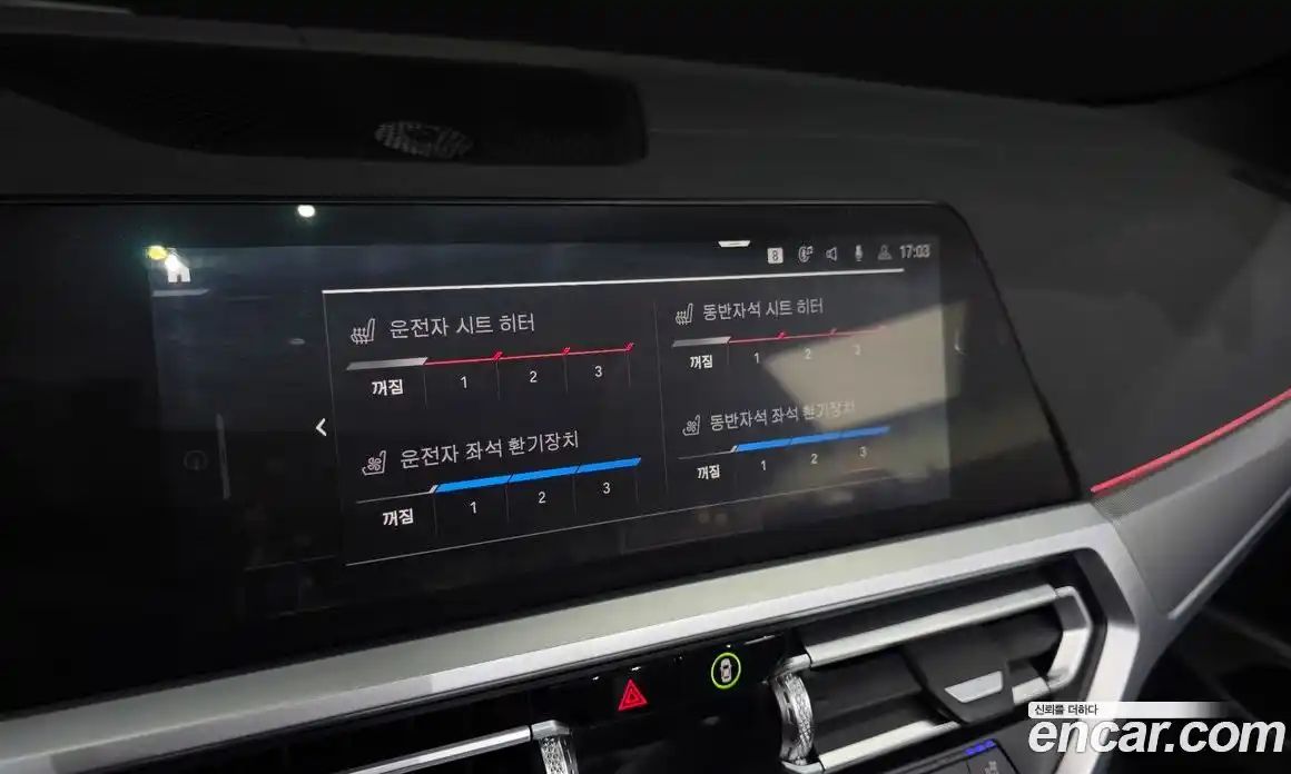 BMW 4-Series 2022 2.0 гидро, фото 26