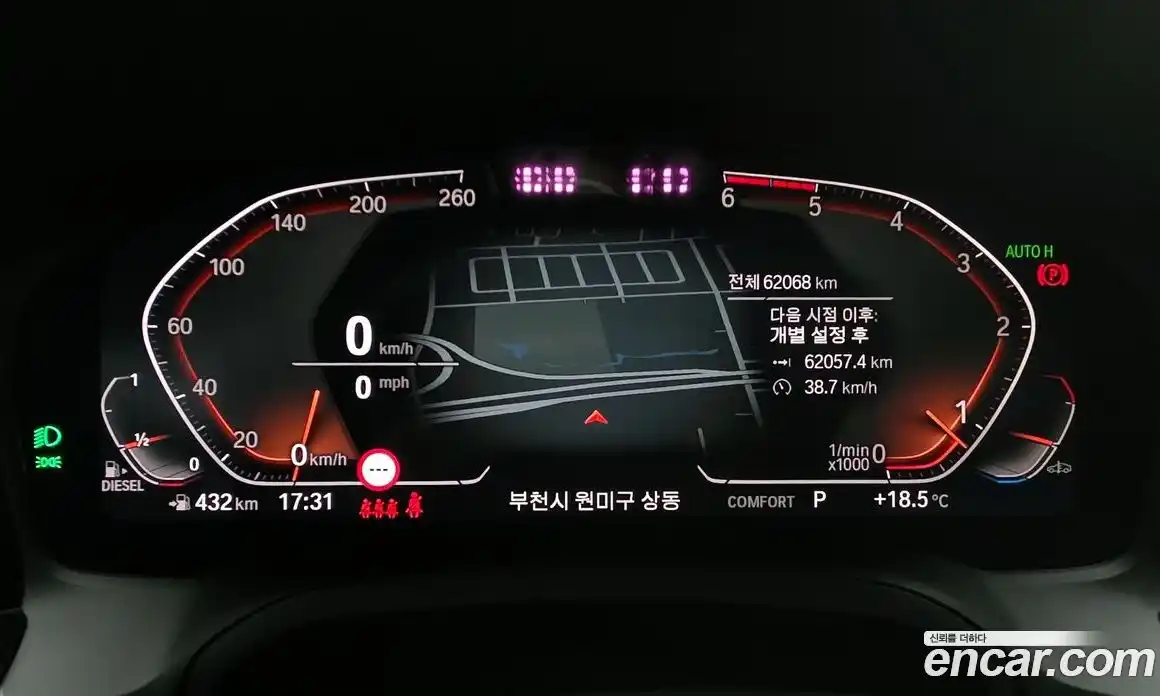 BMW 4-Series 2021 2.0 гидро, фото 11