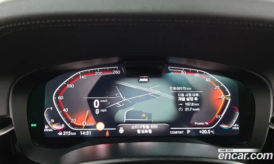 BMW 5-Series 2021 2.0 гидро, фото 11