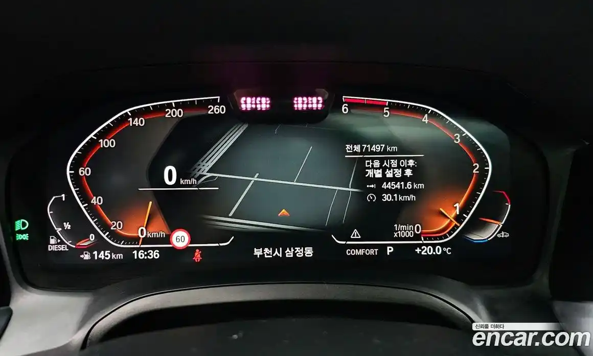 BMW 3-Series 2019 2.0 гидро, фото 11
