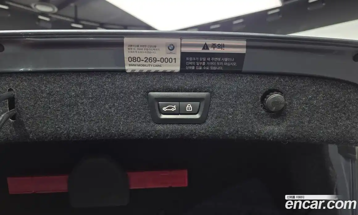 BMW 5-Series 2018 3.0 гидро, фото 23