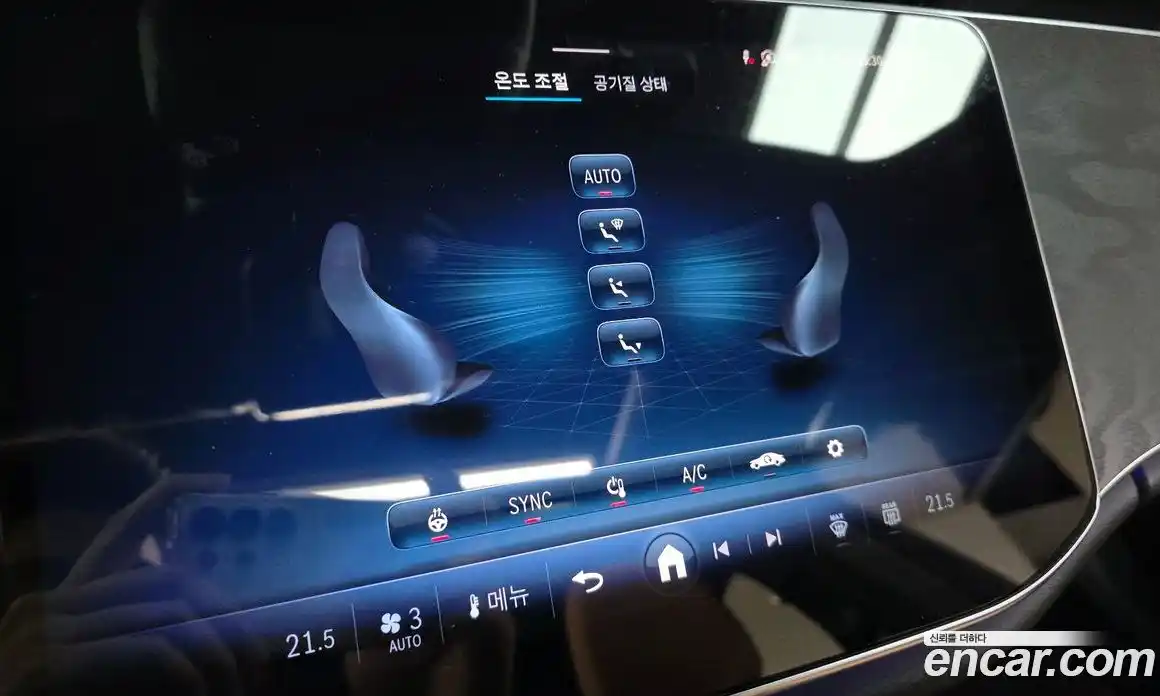 Mercedes-Benz E-Class 2025 2.0 гидро, фото 17
