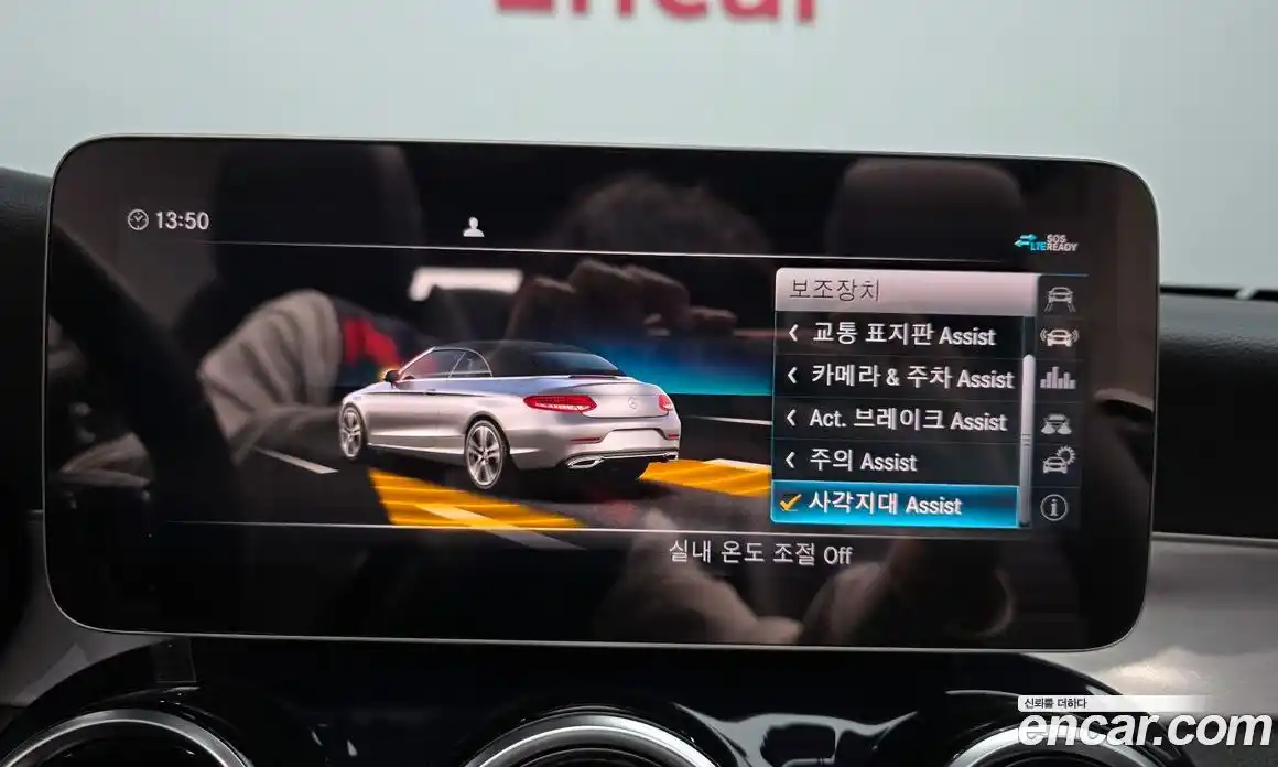 Mercedes-Benz C-Class 2020 2.0 гидро, фото 16