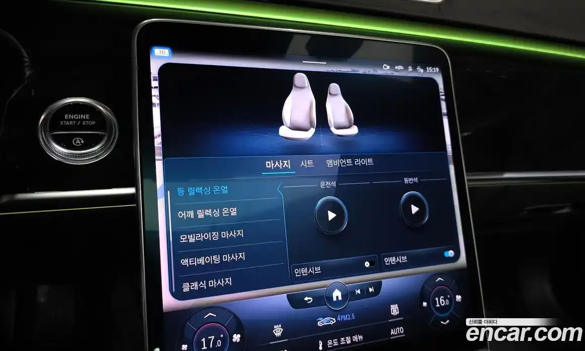 Mercedes-Benz S-Class 2022 4.0 гидро, фото 16