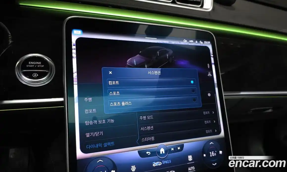 Mercedes-Benz S-Class 2022 4.0 гидро, фото 17