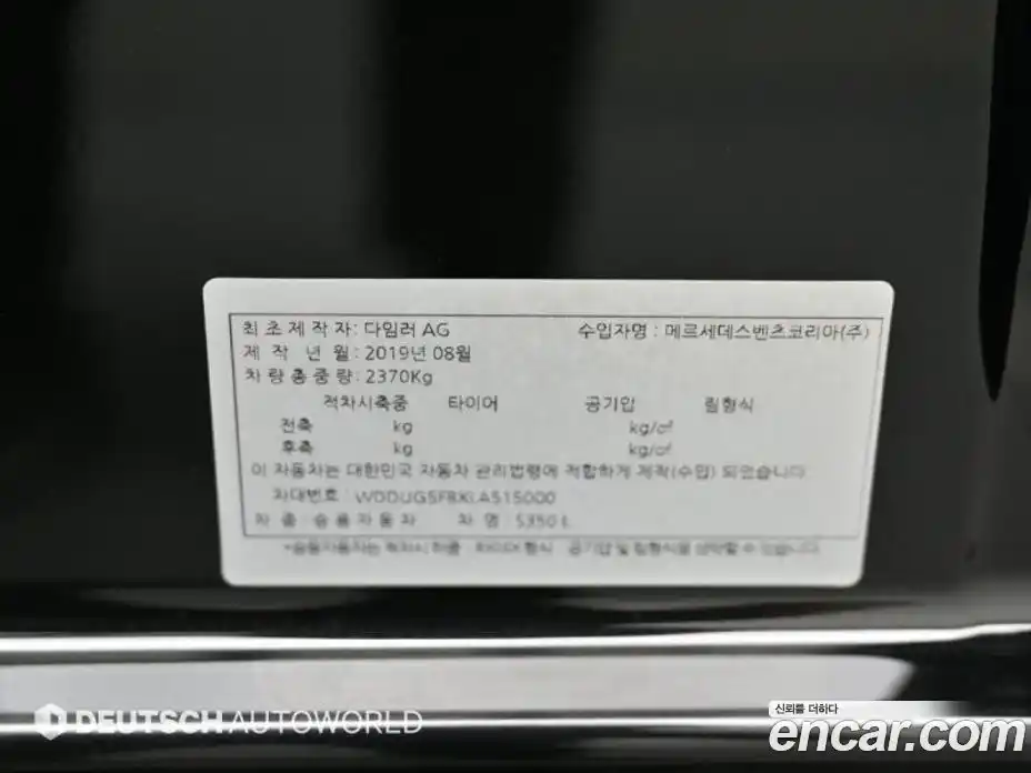 Mercedes-Benz S-Class 2020 3.0 гидро, фото 20