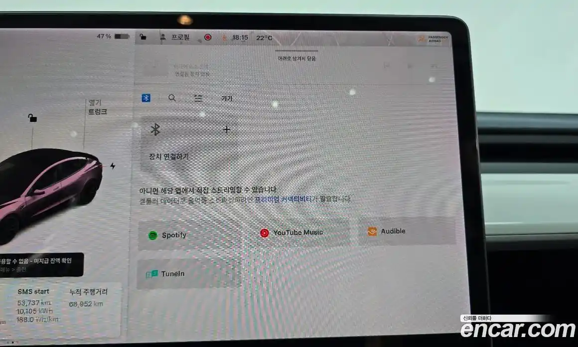 Tesla Model 3 2021 0.2 гидро, фото 21