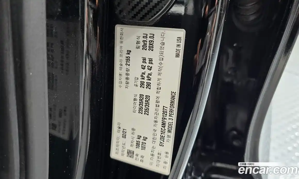 Tesla Model 3 2021 0.2 гидро, фото 28