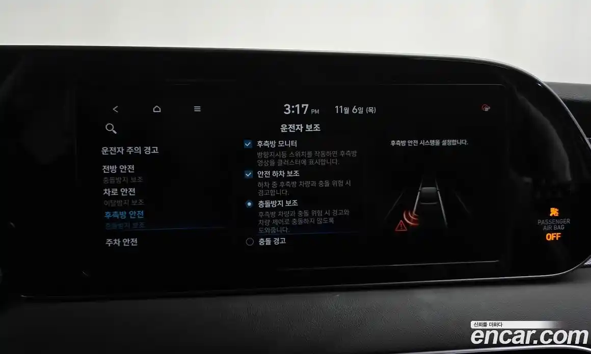 Hyundai Palisade 2020 2.2 автомат (гидро), фото 17