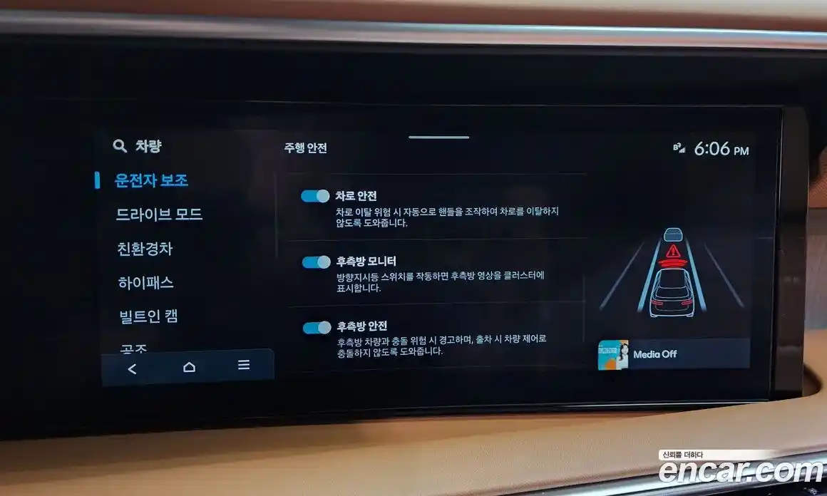 Hyundai Palisade 2025 2.5 автомат (гидро), фото 36
