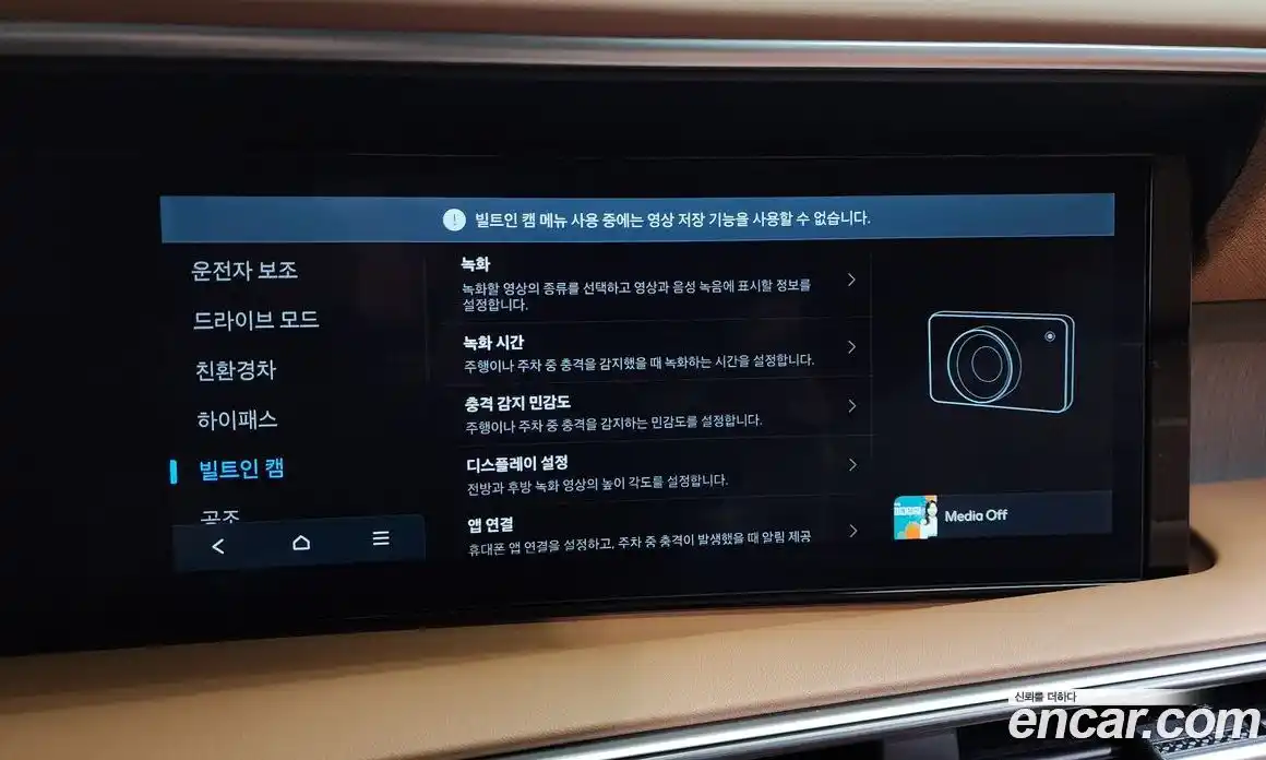 Hyundai Palisade 2025 2.5 автомат (гидро), фото 37