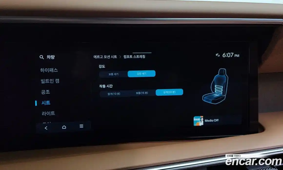 Hyundai Palisade 2025 2.5 автомат (гидро), фото 38
