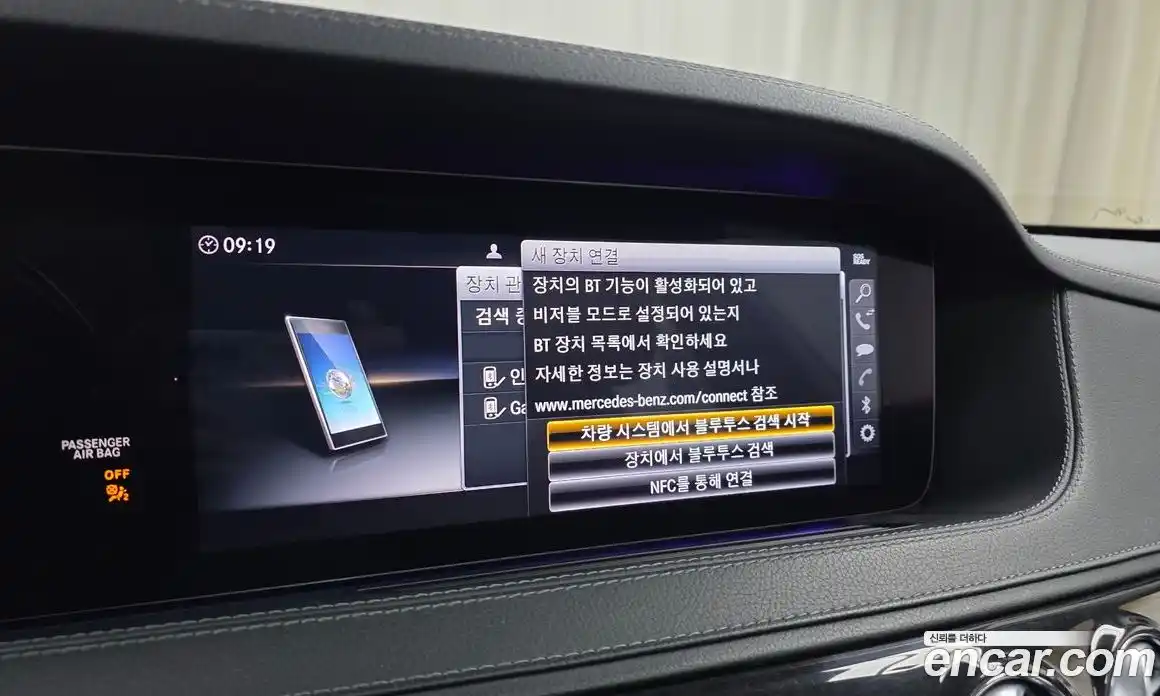 Mercedes-Benz S-Class 2019 2.9 гидро, фото 16