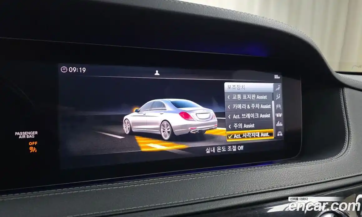 Mercedes-Benz S-Class 2019 2.9 гидро, фото 17