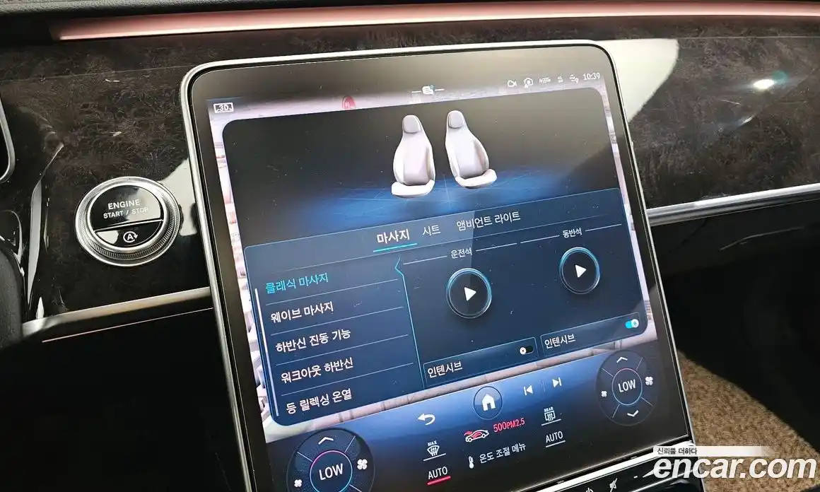 Mercedes-Benz S-Class 2021 3.0 автомат (гидро), фото 16