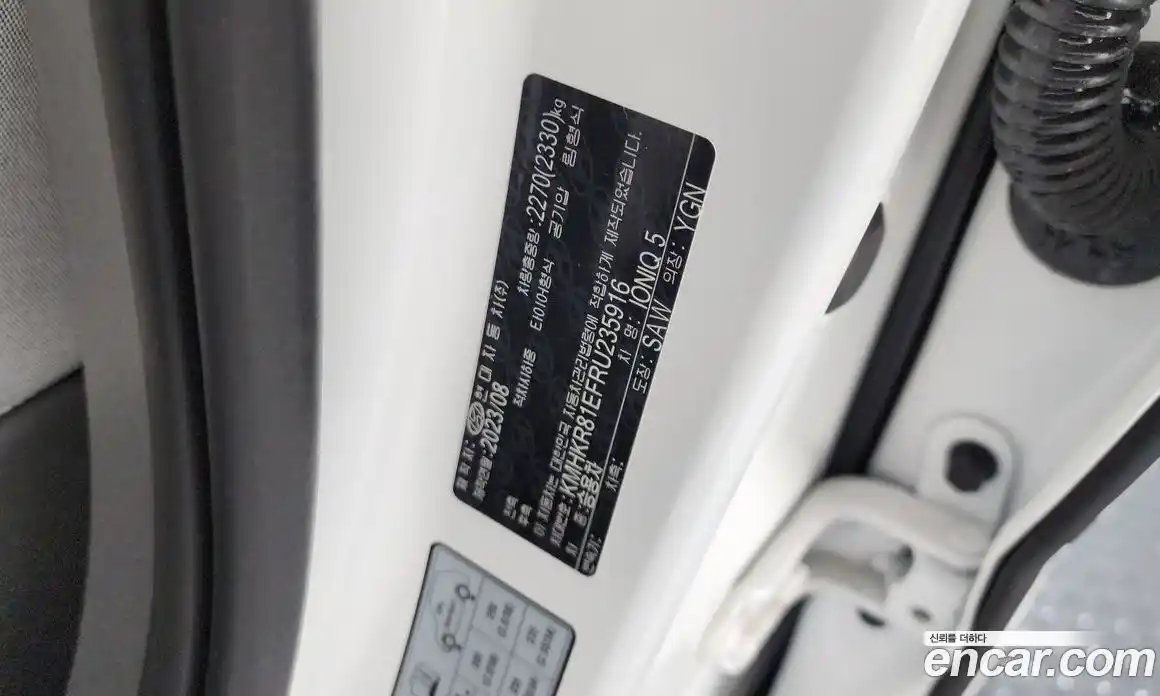 Hyundai Ioniq 5 2023 0.1 гидро, фото 27