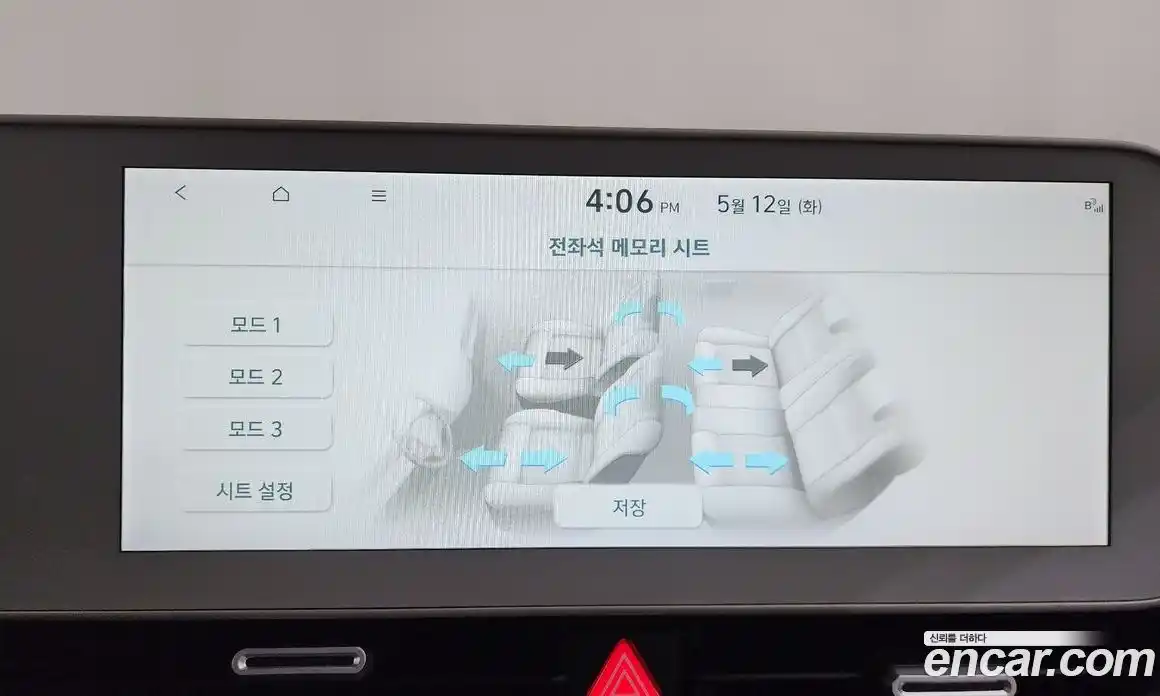 Hyundai Ioniq 5 2023 0.1 гидро, фото 35