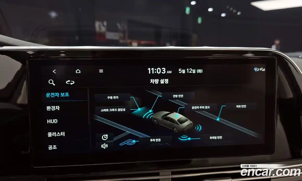 Hyundai Grandeur 2021 2.4 гидро, фото 22