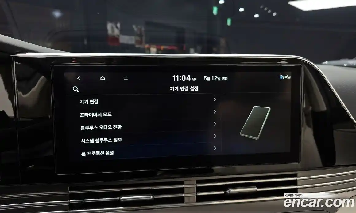 Hyundai Grandeur 2021 2.4 гидро, фото 29