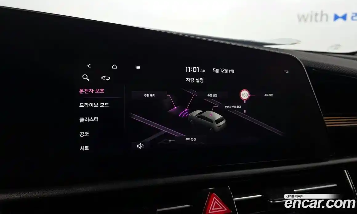 Kia Niro 2023 автомат (гидро), фото 22