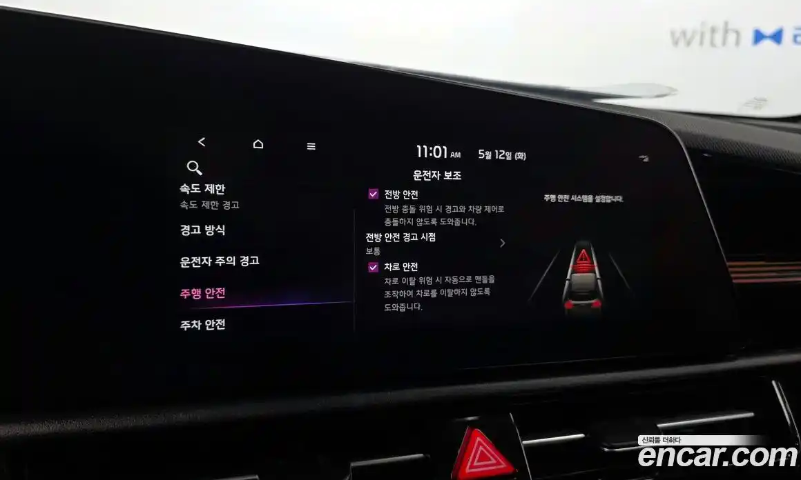 Kia Niro 2023 автомат (гидро), фото 23