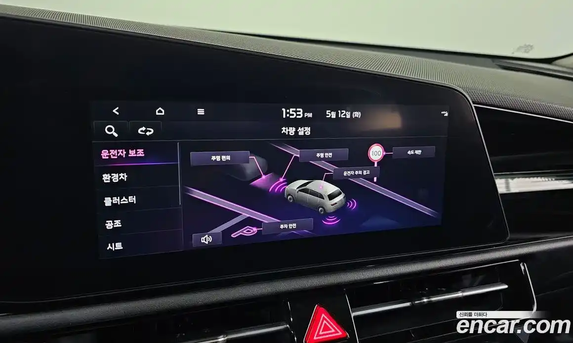 Kia Niro 2024 1.6 автомат (гидро), фото 18